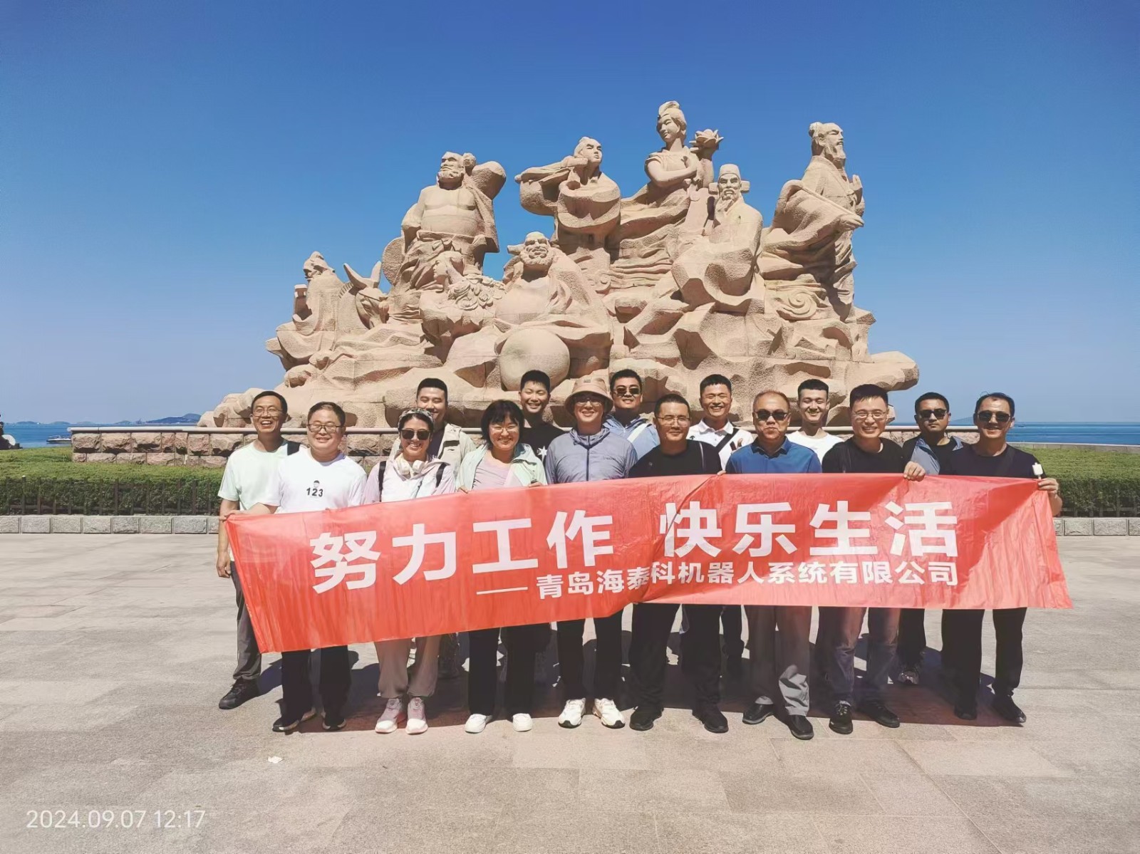 微信图片_202409090932421.jpg